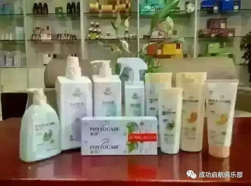 无限极健康日用品超市 300余款产品，开启健康生活新选择