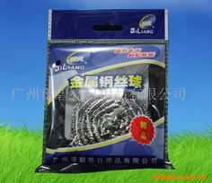 广州市碧亮日用品 专业清洁球产品系列全览