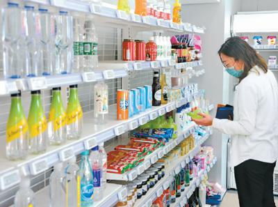 无人经济开启加速模式 智能浪潮下的上海新零售图景